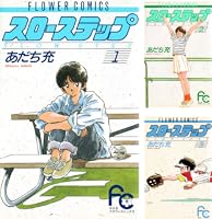【あだち充 スローステップ 新連載開始号】 【ちゃお 1986年 9月号】 あだち充 スローステップ 新連載開始号】 【ちゃお 1986年 9月号